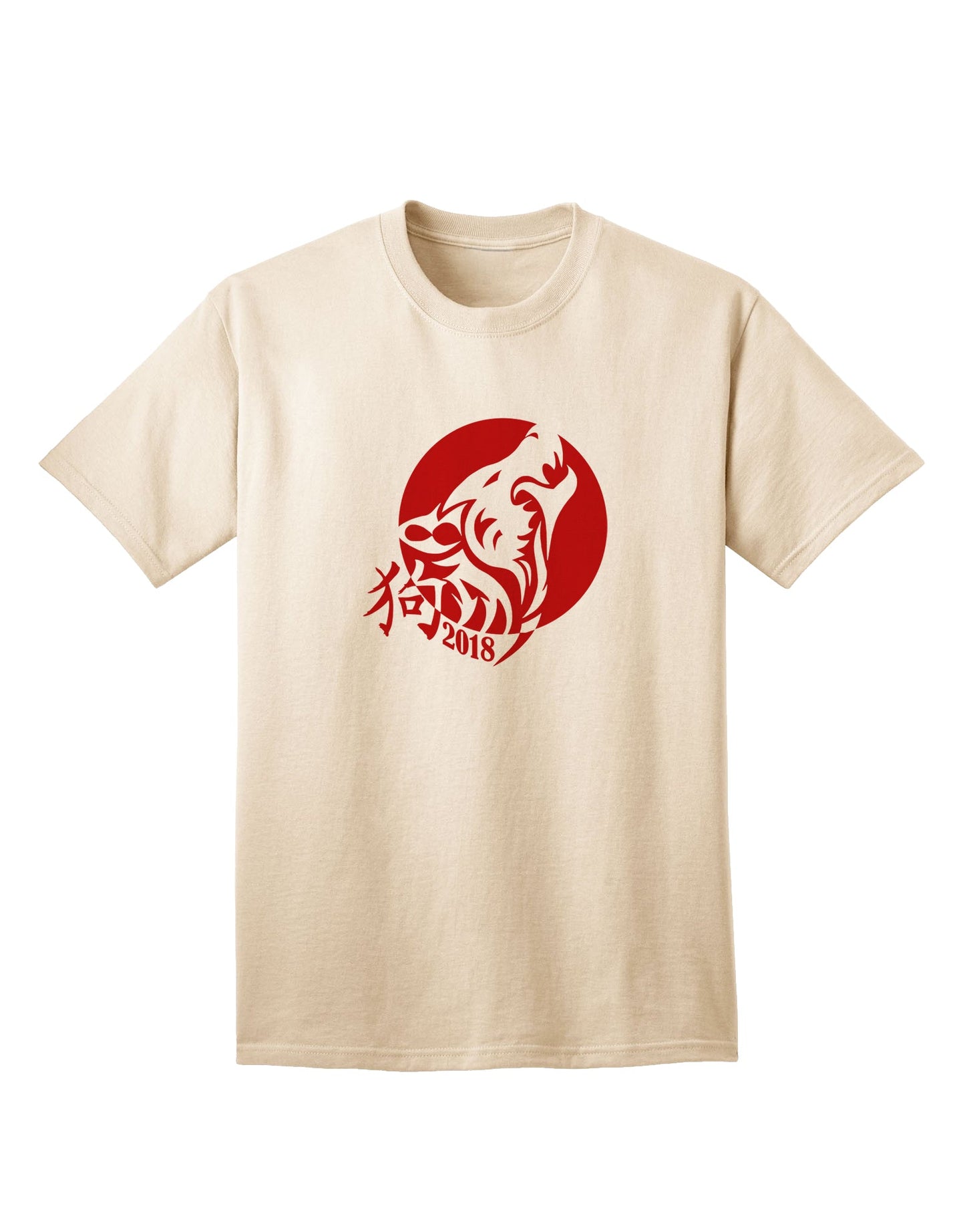 Chinese New Year 2018 Dog Adult T-Shirt - A Captivating Addition to Your Festive Wardrobe-Mens T-shirts-TooLoud-Natural-Small-Davson Sales