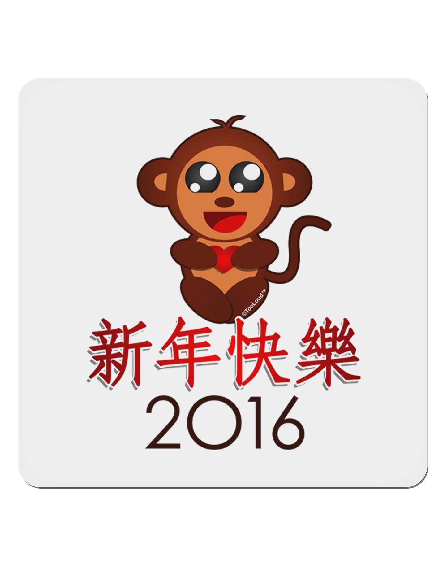 Happy Chinese New Year 2016 4x4" Square Sticker-Stickers-TooLoud-1-Davson Sales