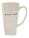 TooLoud Hakuna Matata 16 Ounce Conical Latte Coffee Mug