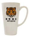 16 Ounce Conical Latte Coffee Mug - Expertly Crafted for Chinese New Year of the Tiger Celebration - TooLoud-Conical Latte Mug-TooLoud-Davson Sales