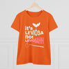 TOOLOUD It's Leviosa Not LeviosAHH Women's T-Shirt