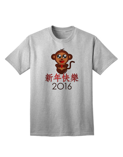 2016 Happy Chinese New Year - Premium Adult T-Shirt Collection-Mens T-shirts-TooLoud-AshGray-Small-Davson Sales