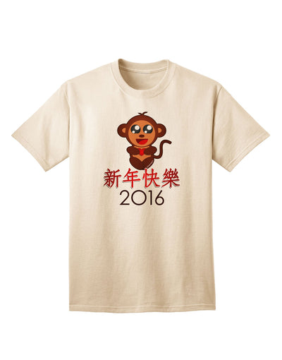 2016 Happy Chinese New Year - Premium Adult T-Shirt Collection-Mens T-shirts-TooLoud-Natural-Small-Davson Sales