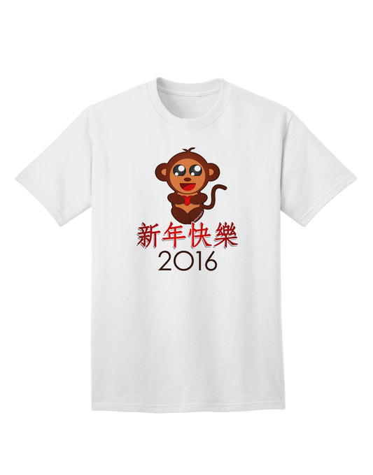 2016 Happy Chinese New Year - Premium Adult T-Shirt Collection-Mens T-shirts-TooLoud-White-Small-Davson Sales