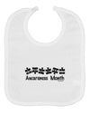Autism Awareness Month - Puzzle Pieces Baby Bib by TooLoud