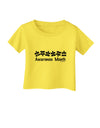 Autism Awareness Month - Puzzle Pieces Infant T-Shirt by TooLoud-Infant T-Shirt-TooLoud-Yellow-06-Months-Davson Sales