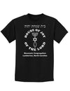 Beth Simchat Lumberton NC Childrens Dark T-Shirt-Childrens T-Shirt-TooLoud-Black-X-Small-Davson Sales