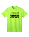 Charming Kawaii in the Streets Senpai in the Sheets Adult T-Shirt by TooLoud-Mens T-shirts-TooLoud-Neon-Green-Small-Davson Sales