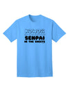 Charming Kawaii in the Streets Senpai in the Sheets Adult T-Shirt by TooLoud-Mens T-shirts-TooLoud-Aquatic-Blue-Small-Davson Sales