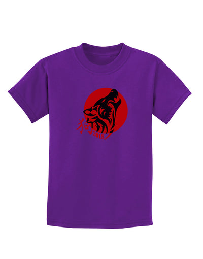 Chinese New Year 2018 Dog Childrens Dark T-Shirt by TooLoud-Childrens T-Shirt-TooLoud-Purple-X-Small-Davson Sales