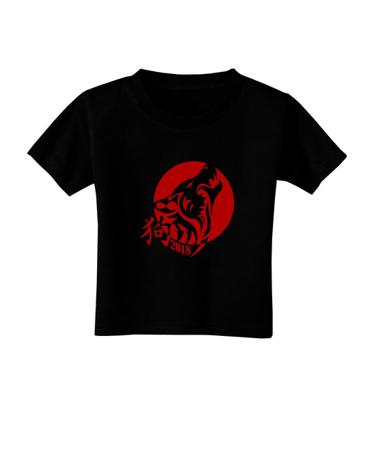 Chinese New Year 2018 Dog Toddler T-Shirt Dark by TooLoud-Toddler T-Shirt-TooLoud-Black-2T-Davson Sales