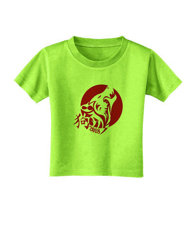 Chinese New Year 2018 Dog Toddler T-Shirt by TooLoud-Toddler T-Shirt-TooLoud-Lime-Green-2T-Davson Sales