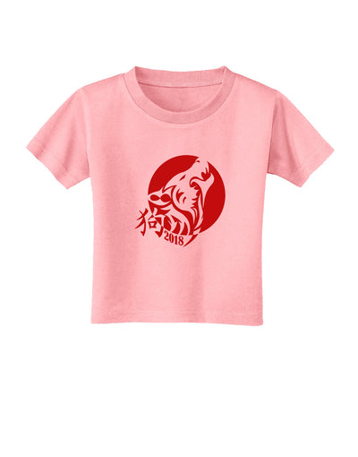 Chinese New Year 2018 Dog Toddler T-Shirt by TooLoud-Toddler T-Shirt-TooLoud-Candy-Pink-2T-Davson Sales