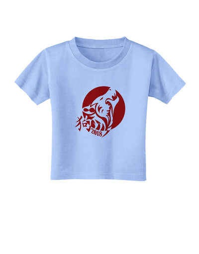 Chinese New Year 2018 Dog Toddler T-Shirt by TooLoud-Toddler T-Shirt-TooLoud-Aquatic-Blue-2T-Davson Sales