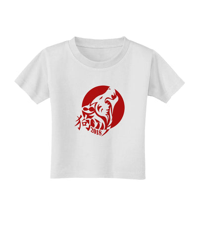 Chinese New Year 2018 Dog Toddler T-Shirt by TooLoud-Toddler T-Shirt-TooLoud-White-2T-Davson Sales