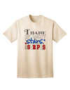 Express Your Patriotism with the Thank My Lucky Stars and Stripes Color Adult T-Shirt by TooLoud-Mens T-shirts-TooLoud-Natural-Small-Davson Sales