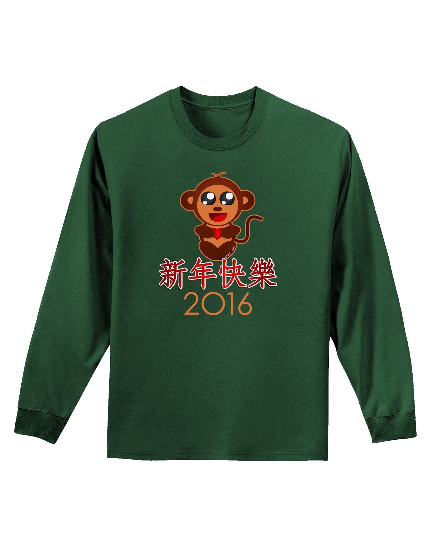 Happy Chinese New Year 2016 Adult Long Sleeve Dark T-Shirt-TooLoud-Dark-Green-Small-Davson Sales