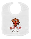 Happy Chinese New Year 2016 Baby Bib