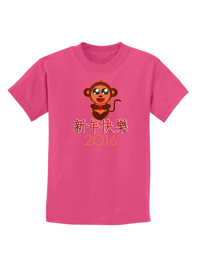 Happy Chinese New Year 2016 Childrens Dark T-Shirt-Childrens T-Shirt-TooLoud-Sangria-X-Small-Davson Sales