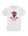 Happy Chinese New Year 2016 Childrens T-Shirt-Childrens T-Shirt-TooLoud-White-X-Small-Davson Sales