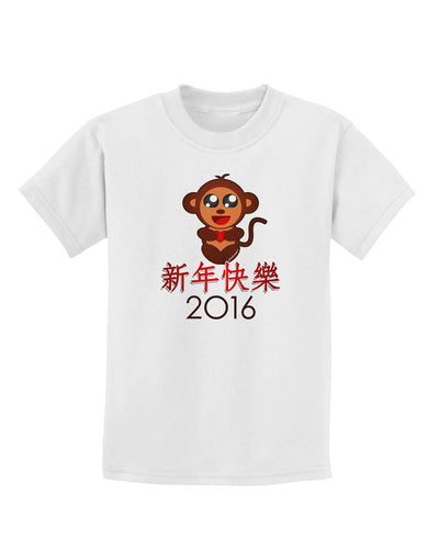 Happy Chinese New Year 2016 Childrens T-Shirt-Childrens T-Shirt-TooLoud-White-X-Small-Davson Sales