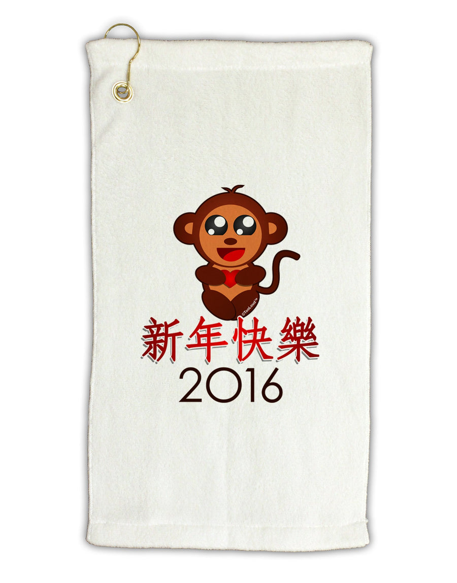 Happy Chinese New Year 2016 Micro Terry Gromet Golf Towel 11&#x22;x19-Golf Towel-TooLoud-White-Davson Sales