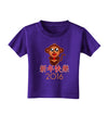 Happy Chinese New Year 2016 Toddler T-Shirt Dark-Toddler T-Shirt-TooLoud-Purple-2T-Davson Sales