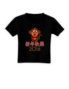 Happy Chinese New Year 2016 Toddler T-Shirt Dark-Toddler T-Shirt-TooLoud-Black-2T-Davson Sales