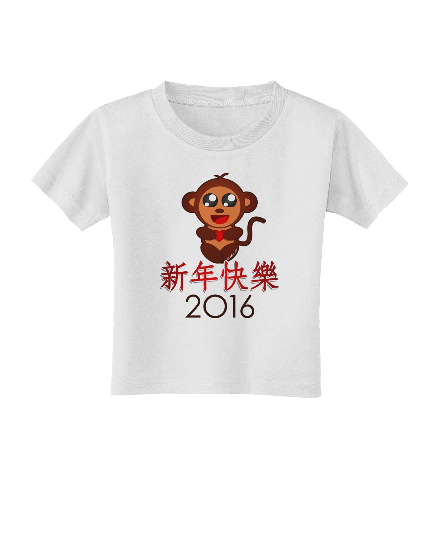 Happy Chinese New Year 2016 Toddler T-Shirt-Toddler T-Shirt-TooLoud-White-2T-Davson Sales