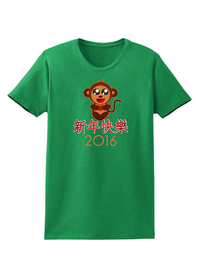 Happy Chinese New Year 2016 Womens Dark T-Shirt-TooLoud-Kelly-Green-X-Small-Davson Sales