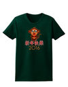 Happy Chinese New Year 2016 Womens Dark T-Shirt-TooLoud-Forest-Green-Small-Davson Sales