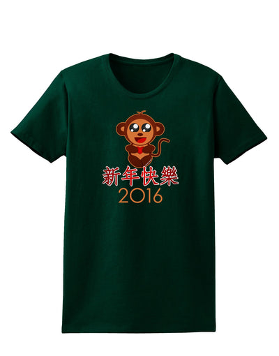 Happy Chinese New Year 2016 Womens Dark T-Shirt-TooLoud-Forest-Green-Small-Davson Sales