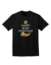 Happy Rosh Hashanah Adult Dark T-Shirt by TooLoud-Mens T-Shirt-TooLoud-Black-Small-Davson Sales