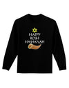 Happy Rosh Hashanah Adult Long Sleeve Dark T-Shirt-TooLoud-Black-Small-Davson Sales