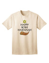 Happy Rosh Hashanah Adult T-Shirt-unisex t-shirt-TooLoud-Natural-Small-Davson Sales