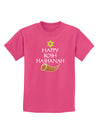 Happy Rosh Hashanah Childrens Dark T-Shirt-Childrens T-Shirt-TooLoud-Sangria-X-Small-Davson Sales