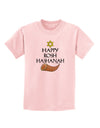 Happy Rosh Hashanah Childrens T-Shirt-Childrens T-Shirt-TooLoud-PalePink-X-Small-Davson Sales