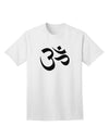 Om Symbol Premium Adult T-Shirt - Elegance Meets Comfort-Mens T-shirts-TooLoud-White-Small-Davson Sales