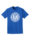 Stylish Pi Pie Adult T-Shirt for Math Enthusiasts-Mens T-shirts-TooLoud-Royal-Blue-Small-Davson Sales