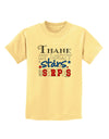 Thank My Lucky Stars and Stripes Color Childrens T-Shirt by TooLoud-Childrens T-Shirt-TooLoud-Daffodil-Yellow-X-Small-Davson Sales