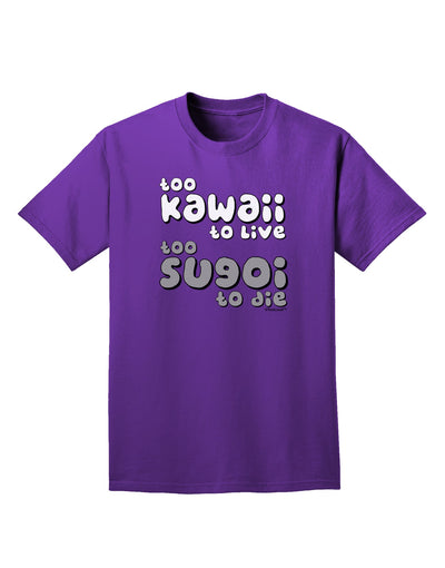 Too Kawaii to Live - B&W Adult Dark T-Shirt by TooLoud-Mens T-Shirt-TooLoud-Purple-Small-Davson Sales