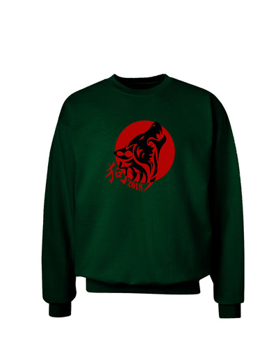 Chinese New Year 2018 Dog Adult Dark Sweatshirt by TooLoud-Sweatshirts-TooLoud-Deep-Forest-Green-Small-Davson Sales