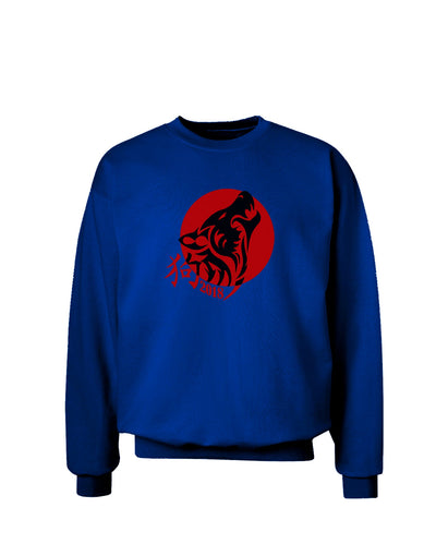 Chinese New Year 2018 Dog Adult Dark Sweatshirt by TooLoud-Sweatshirts-TooLoud-Deep-Royal-Blue-Small-Davson Sales