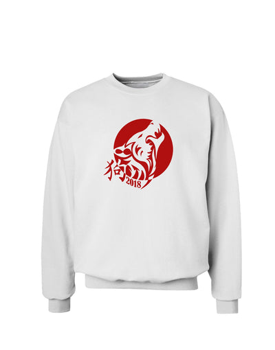 Chinese New Year 2018 Dog Sweatshirt by TooLoud-Sweatshirts-TooLoud-White-Small-Davson Sales