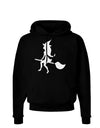 Cute Witch on Broom Silhouette Halloween Dark Hoodie Sweatshirt-Hoodie-TooLoud-Black-Small-Davson Sales