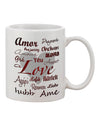 Exquisite Love Languages Printed 11 oz Coffee Mug - Crafted by a Drinkware Expert-11 OZ Coffee Mug-TooLoud-White-Davson Sales