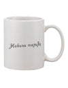 Hakuna Matata Printed 11 oz Coffee Mug - Expertly Crafted Drinkware-11 OZ Coffee Mug-TooLoud-Davson Sales