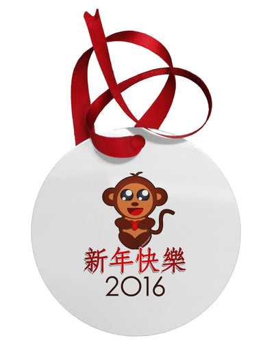 Happy Chinese New Year 2016 Circular Metal Ornament-Ornament-TooLoud-White-Davson Sales