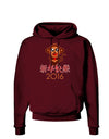 Happy Chinese New Year 2016 Dark Hoodie Sweatshirt-Hoodie-TooLoud-Maroon-Small-Davson Sales