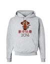 Happy Chinese New Year 2016 Hoodie Sweatshirt-Hoodie-TooLoud-AshGray-Small-Davson Sales